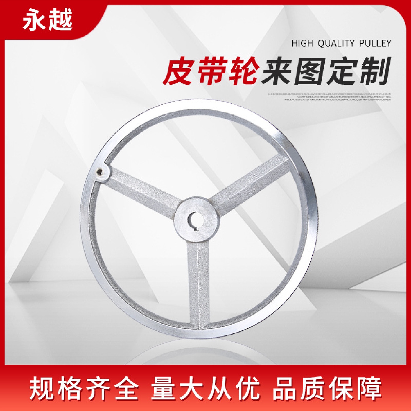 厂家供应铸铁渡洛手轮带手柄机床手轮机床车床带手柄手轮可旋转