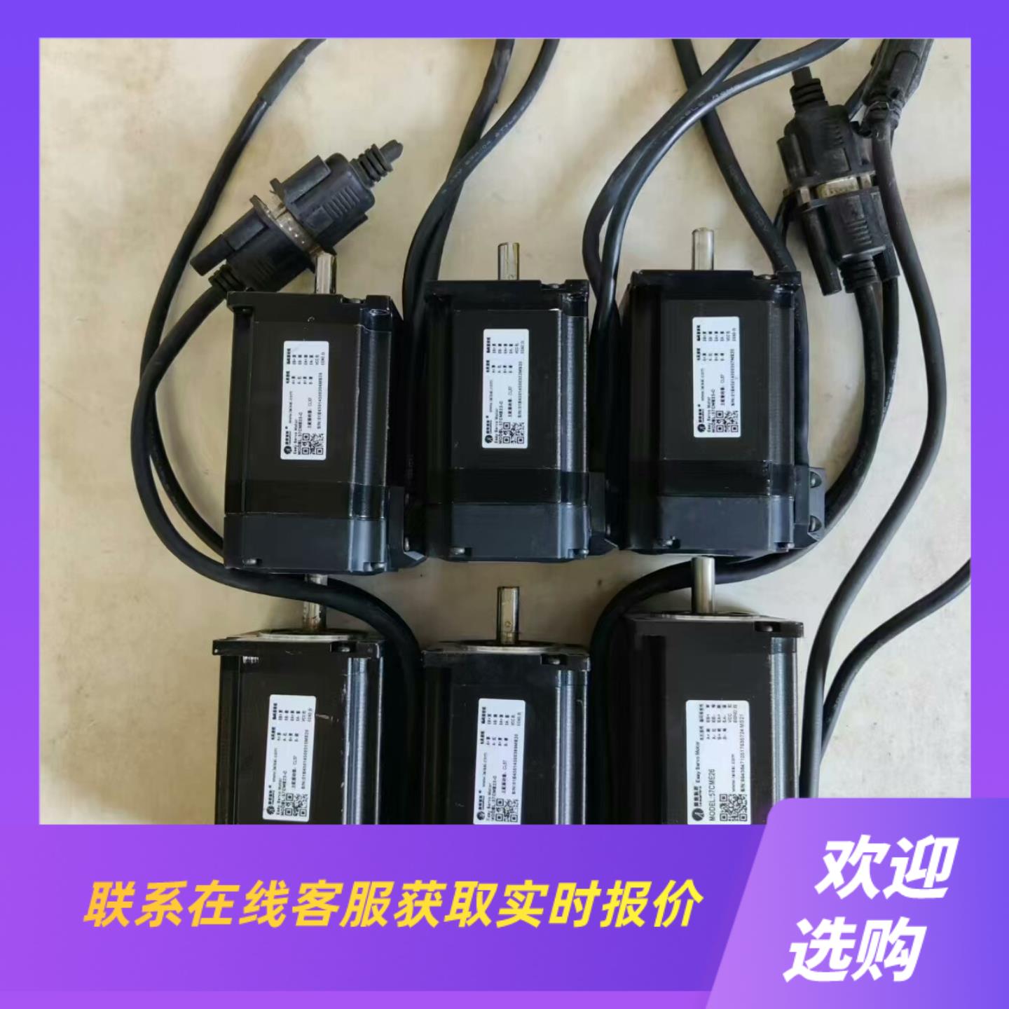 雷赛57闭环步进电机57CME23-C57CME26实拍前询价下单