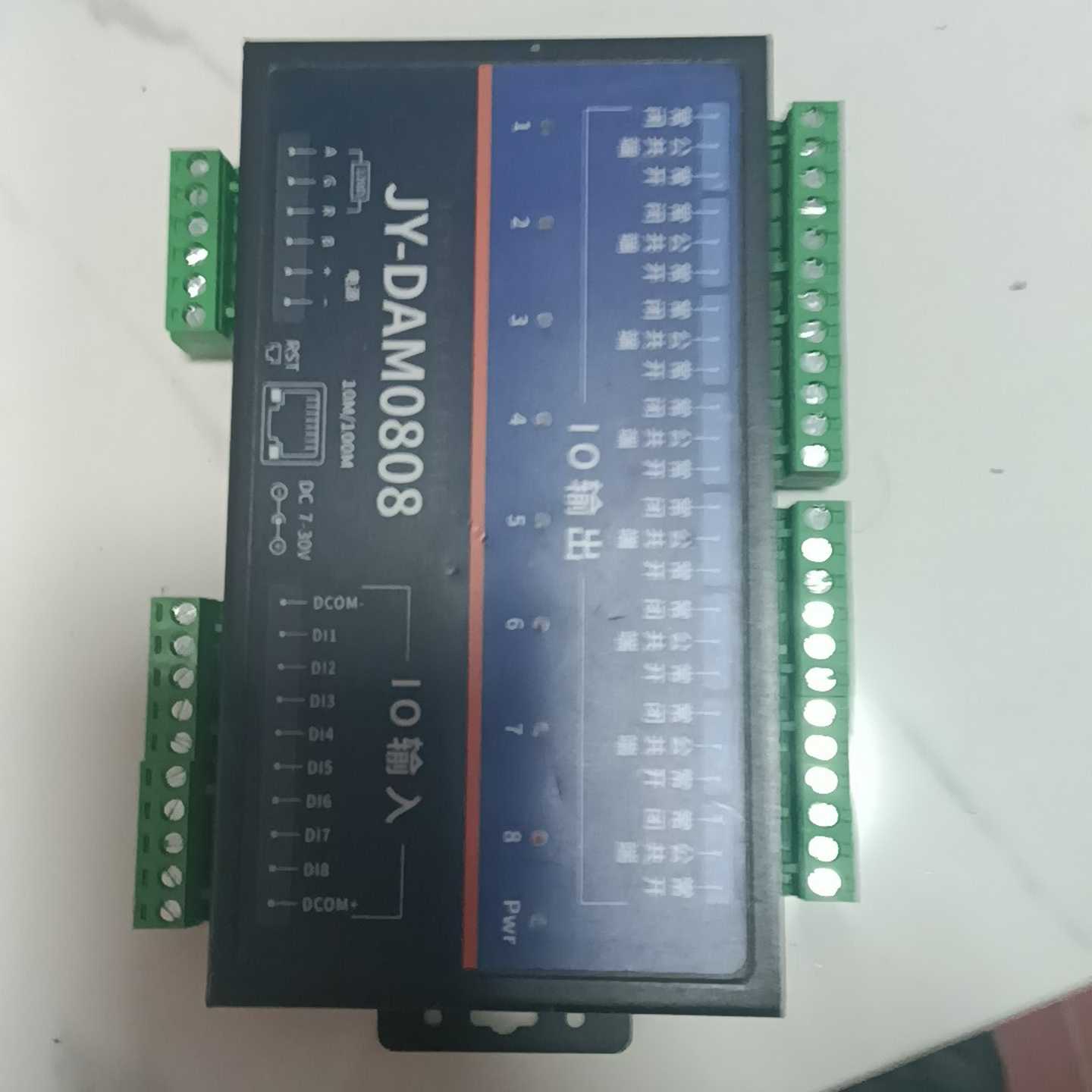 出黑色JY-DAM0808数采控制器，八通道数据采集，性能稳--议价商品