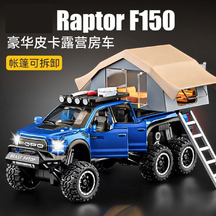 仿真幅特猛禽汽车模型合金150皮卡房车3-6岁儿童玩具警车工厂
