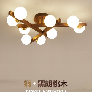 吸顶灯胡桃木客厅灯现代简约大气家用复古轻奢日式 新中式 卧室灯具