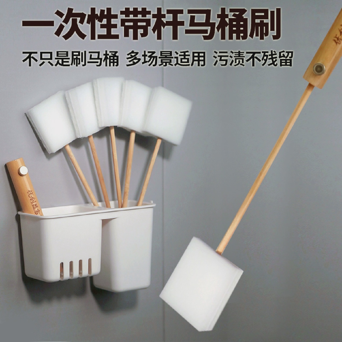 一次性马桶刷化妆室厕所清洁工具马桶专用刷子套装家用无死角替换