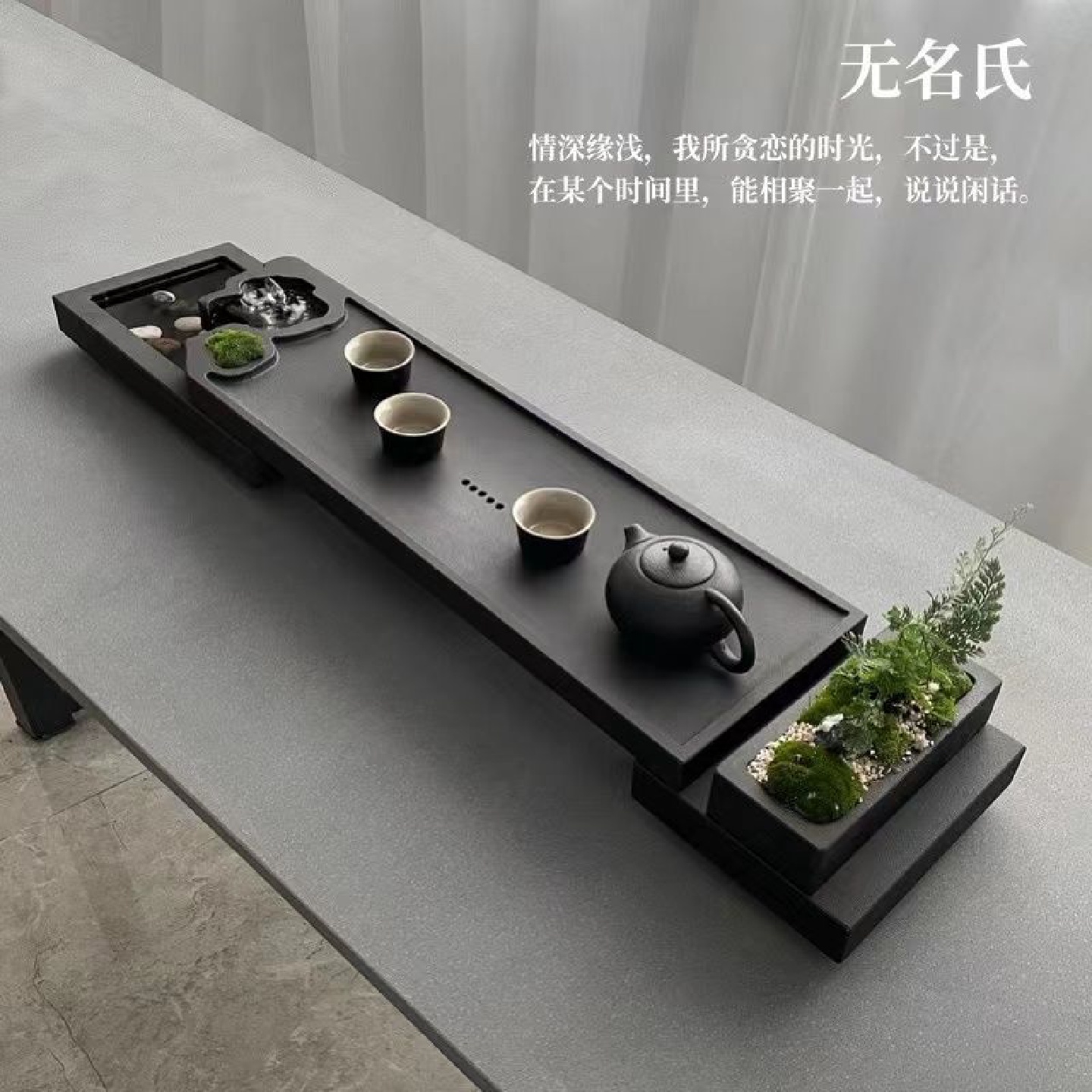 天然乌金石茶盘流水养鱼茶台中式石茶盘家用办公茶托简约排水托盘