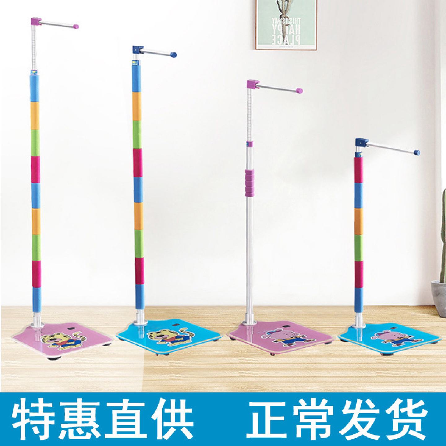 家用儿童成人身高测量仪伸缩尺墙贴可移动携带量高标尺垒德垒德株