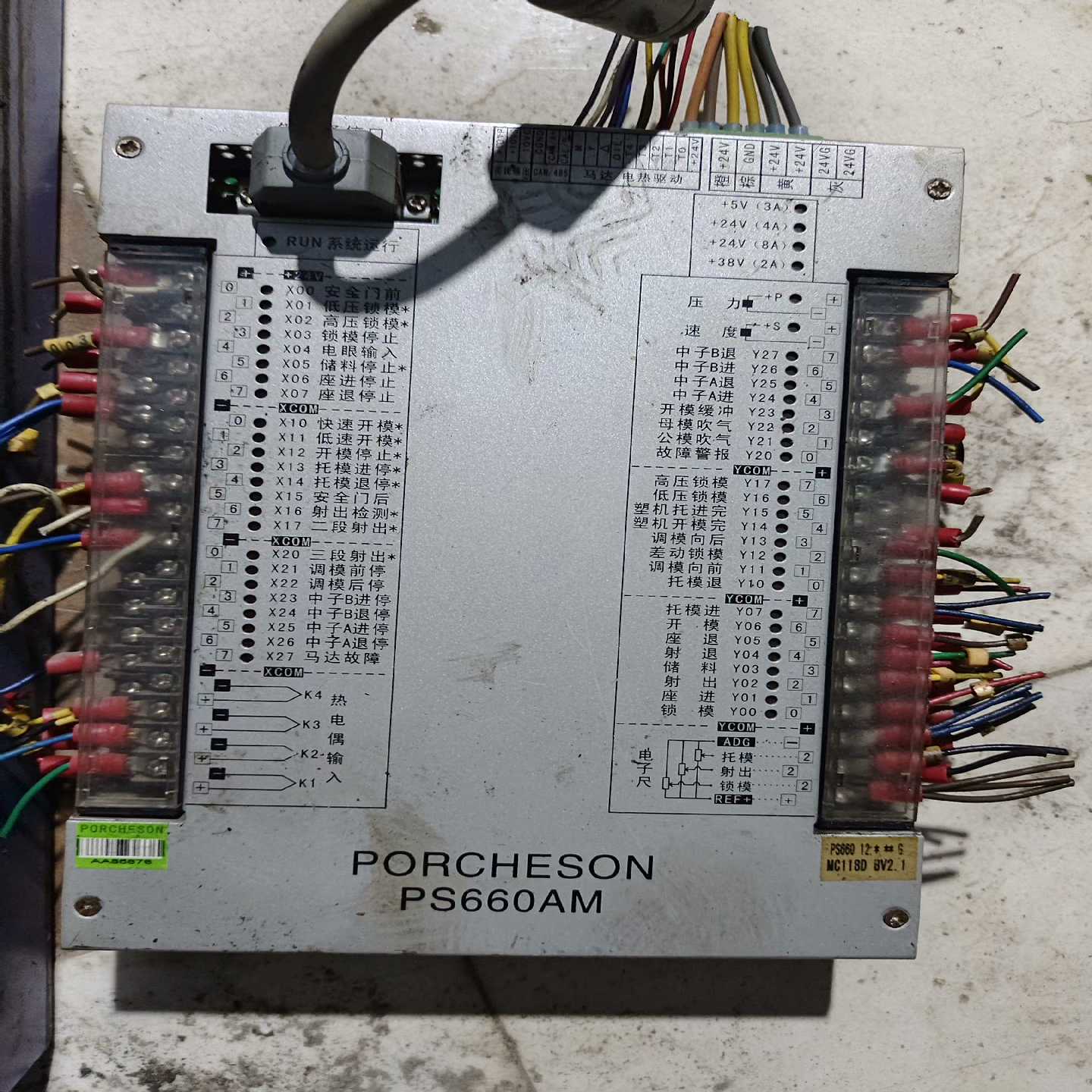 宝捷信ps660ma一个运费询价