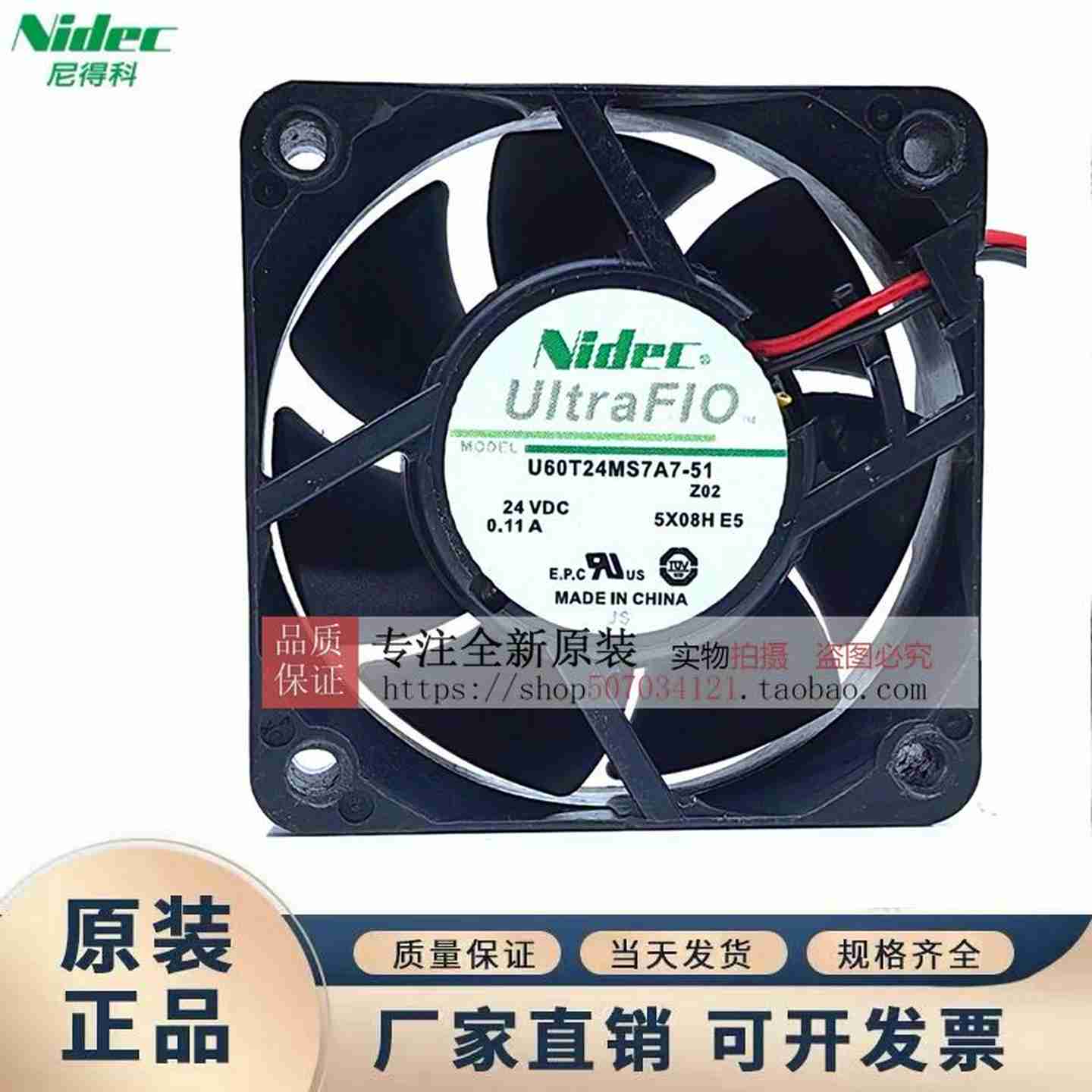 议价-全新U92T2M4MS2A7-51U80T24MS4A7-51U60T24MS7A7-51变频