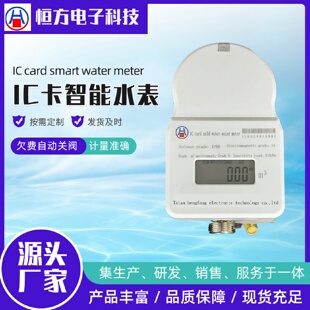 2全铜单流干式 外贸出口水表电商欧美水表STSwatermeter