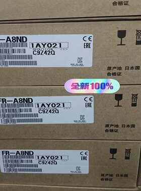 FR-A8ND  拍前询价