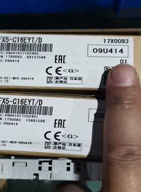 【议价】Mitsubishi/FX5-C16EYT/D，适用