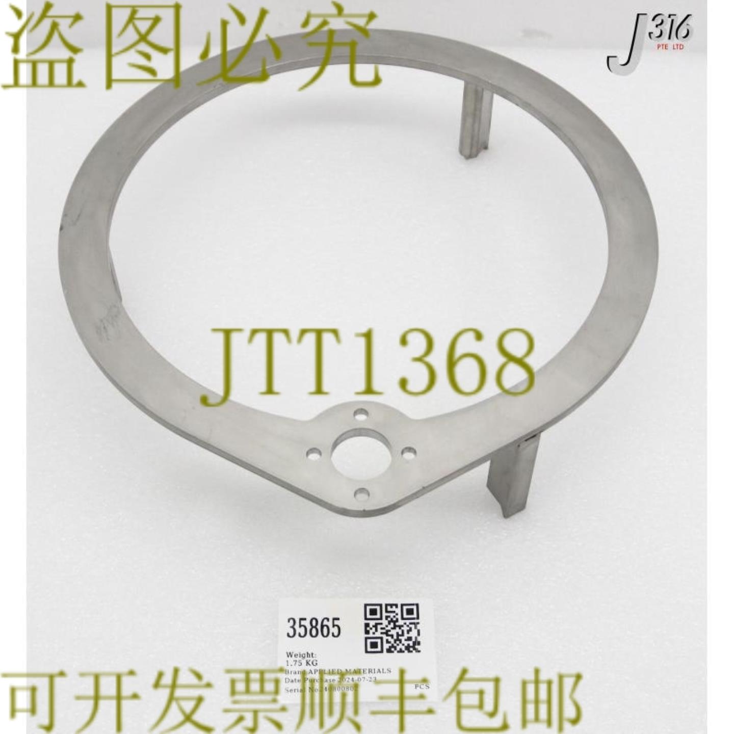 供应35865 应用材料 HOOP 冷却机动升降机 4 孔 ENDU 0040-84