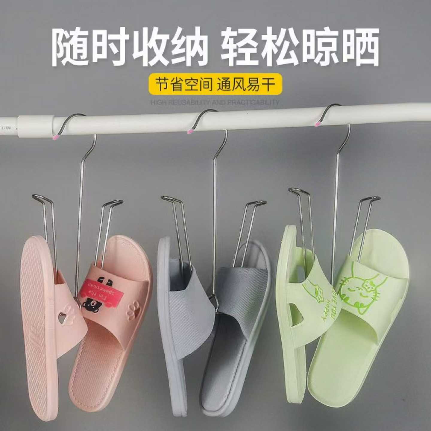 不锈钢晾晒鞋子架阳台户外多功能晾晒架防滑挂钩鞋架简易防风鞋架