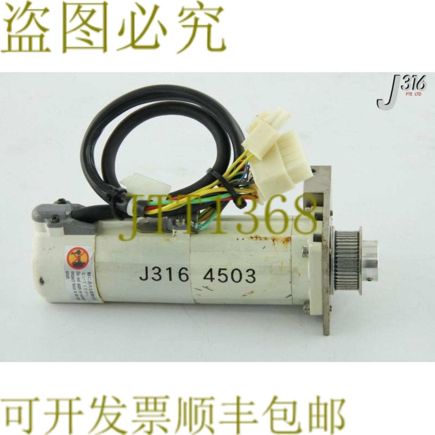 供应4503  SERVO 发动机 带齿轮头 MSM012A1F