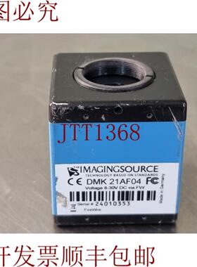 供应rdimagingsource dmk21af04 C镜头