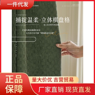 复古雪尼尔窗帘遮光2024新款 V45O美式 卧室客厅轻奢现代简约橄