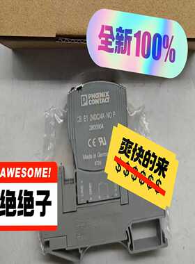 【议价】CBE124DC/6ANOP2800905适用