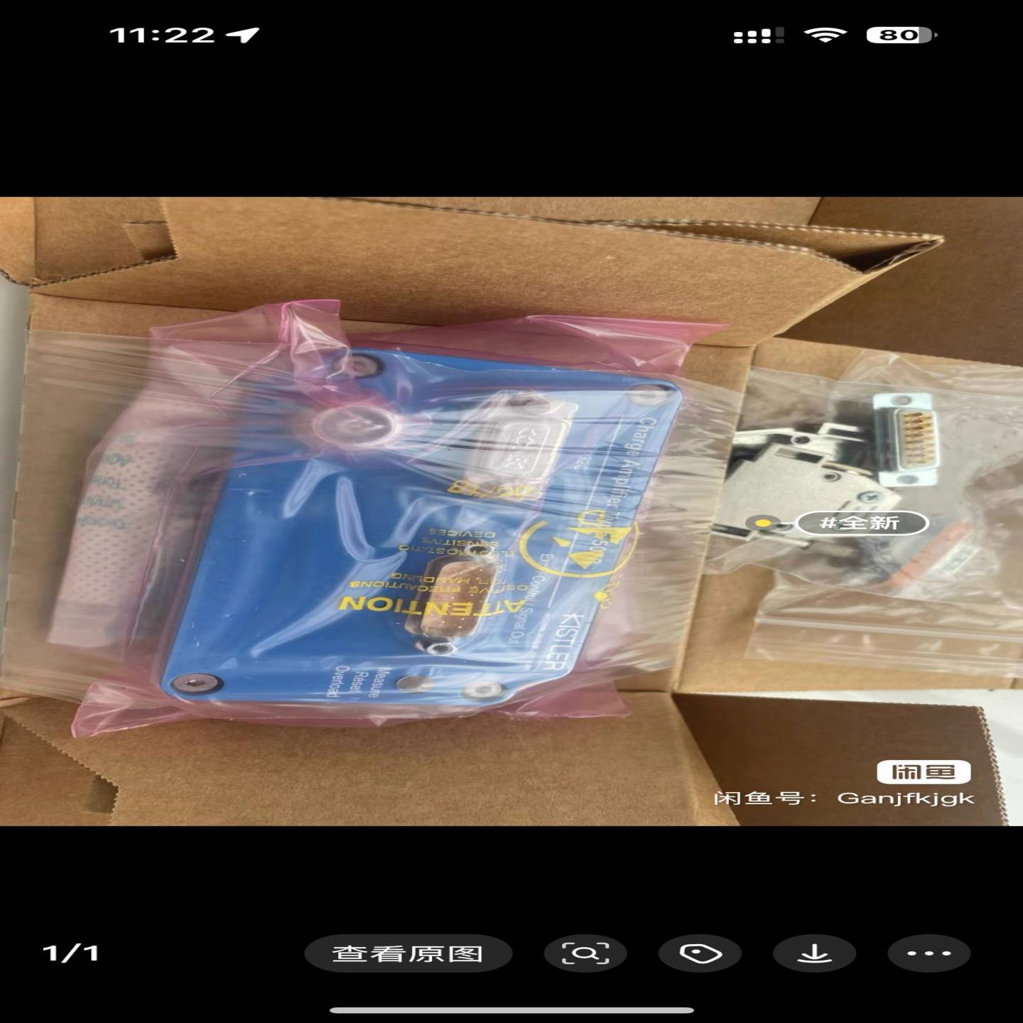 配件Kistler 奇石乐电荷放大器控制器奇石乐5073A111 议价议价