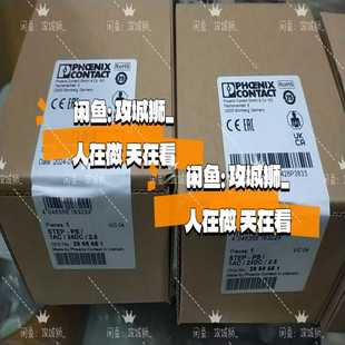 2.5 询价可发STEP 24DC 1AC 电