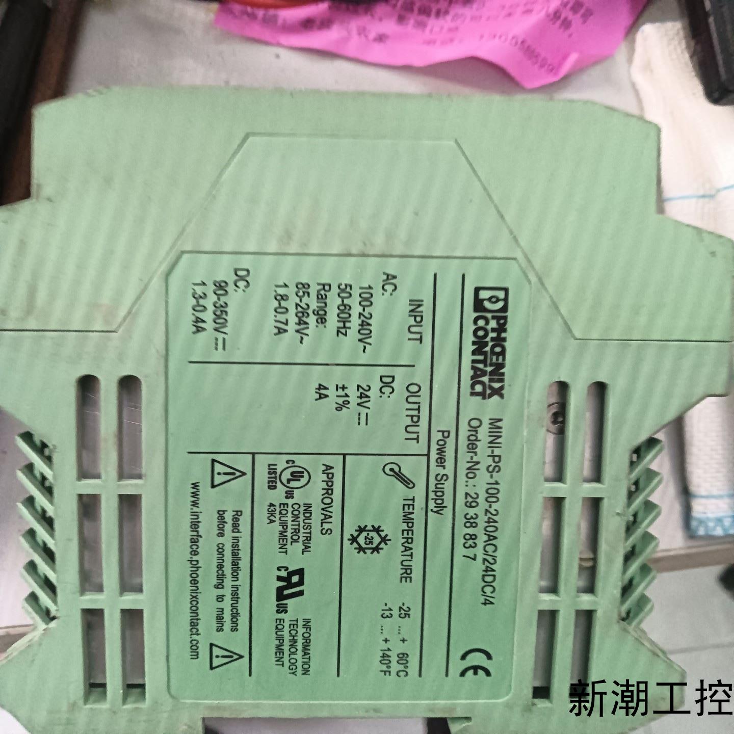 菲尼克斯电源模块 MINI-PS-100-240AC24D议价商品