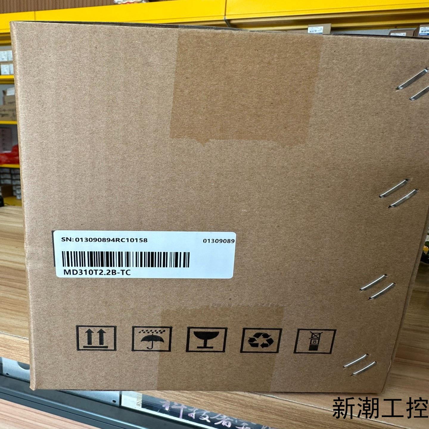 汇川变频器MD310T22B-TC  22KW全新正品现议价商品
