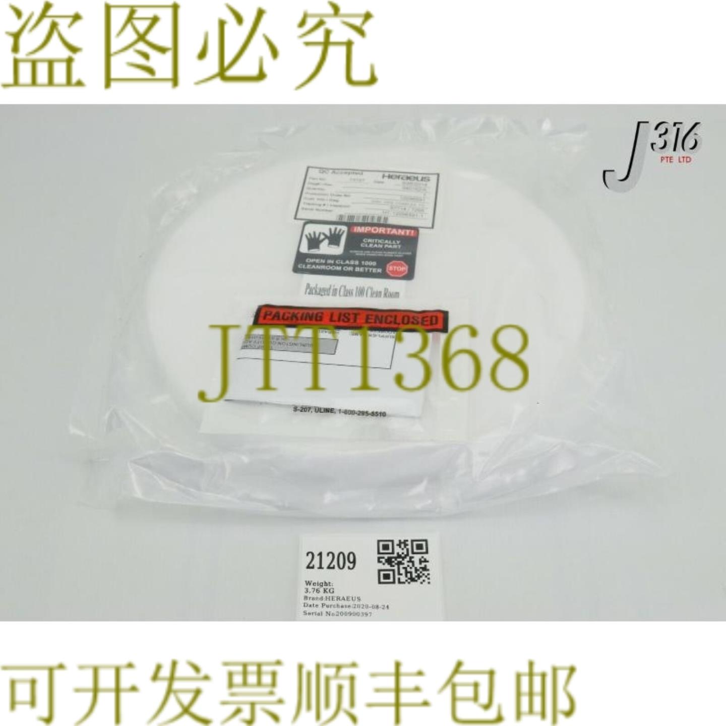 供应21209 HERAEUS 插头底座支架Opq复合材料 Fg新