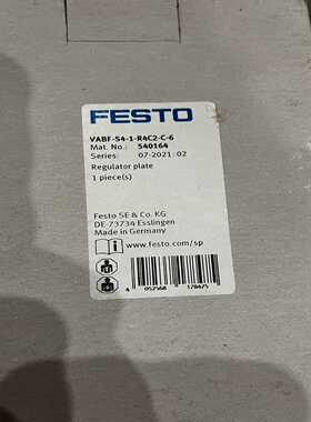 540164VABF-S4-1-R4C2-C-6费斯