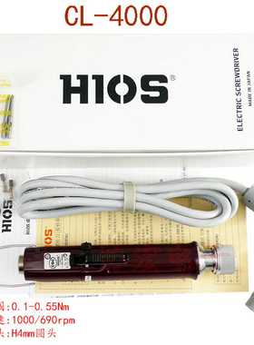 供应日本原装产HIOSCL－4000K螺丝刀/电动螺丝刀/电批碳刷转子