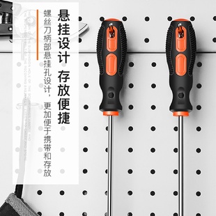 家用工具小一字十字螺丝批起子拆机组合改锥 艾瑞泽梅花螺丝刀套装