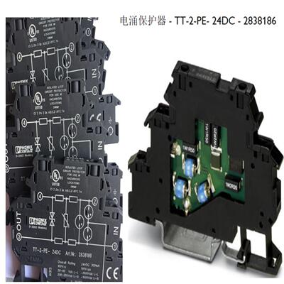 电涌保护器 - TT-2-PE- 24DC - 2838186菲尼克斯全新原装假罚十