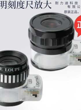 日本SK新泻精机照明刻度尺放大镜LDSL-26L-35原装