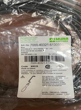 MURR连接线7000-40321-6130500原询价