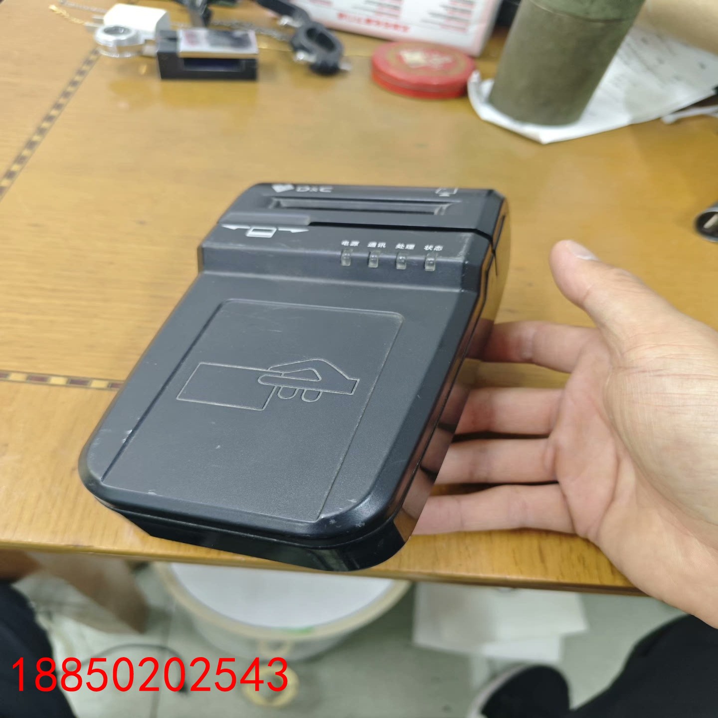 【请询价】德卡T10读卡器单位闲置拿回来的一个他表面有