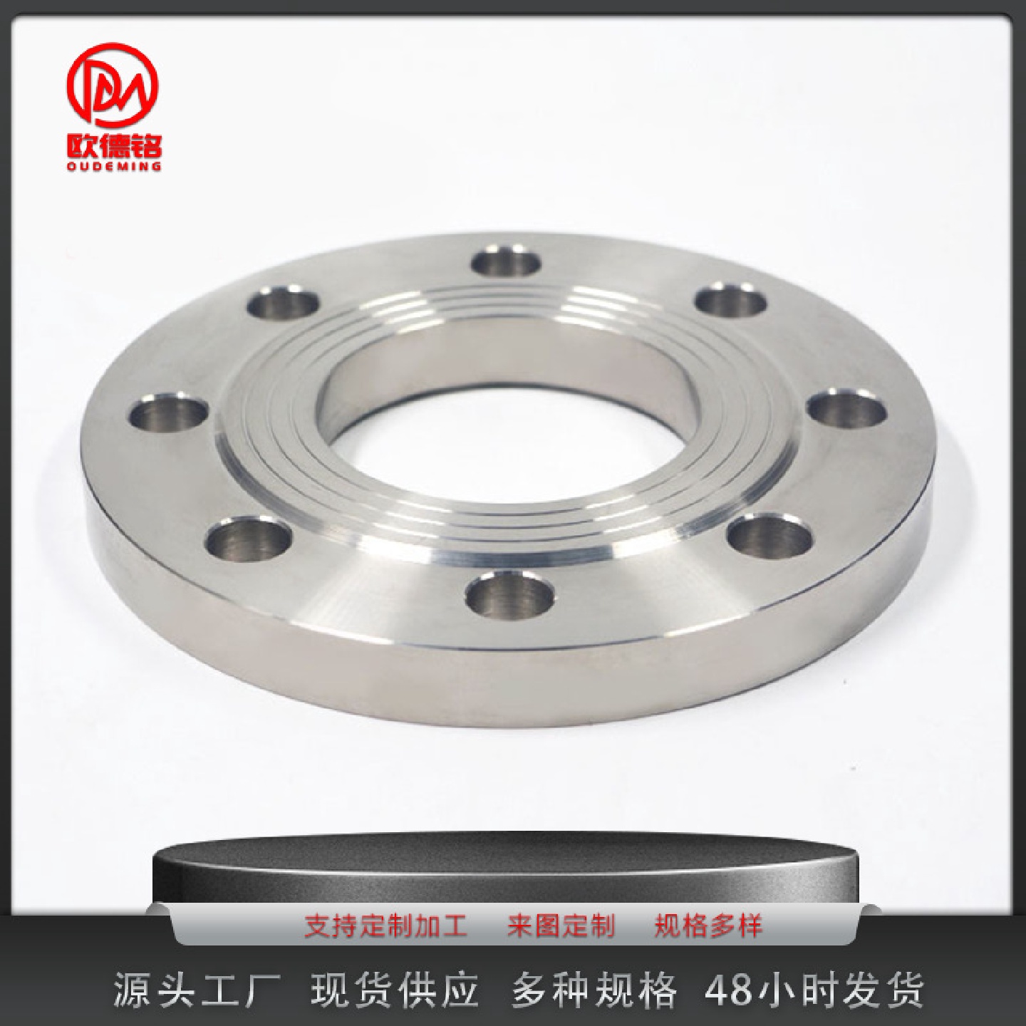 源头工厂直供优惠钛法兰TA1/TA2/TC4非标板式钛合金法兰加工法兰