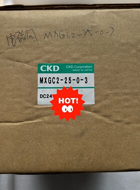 全新原装正品CKD喜开里球形阀MXGC22503