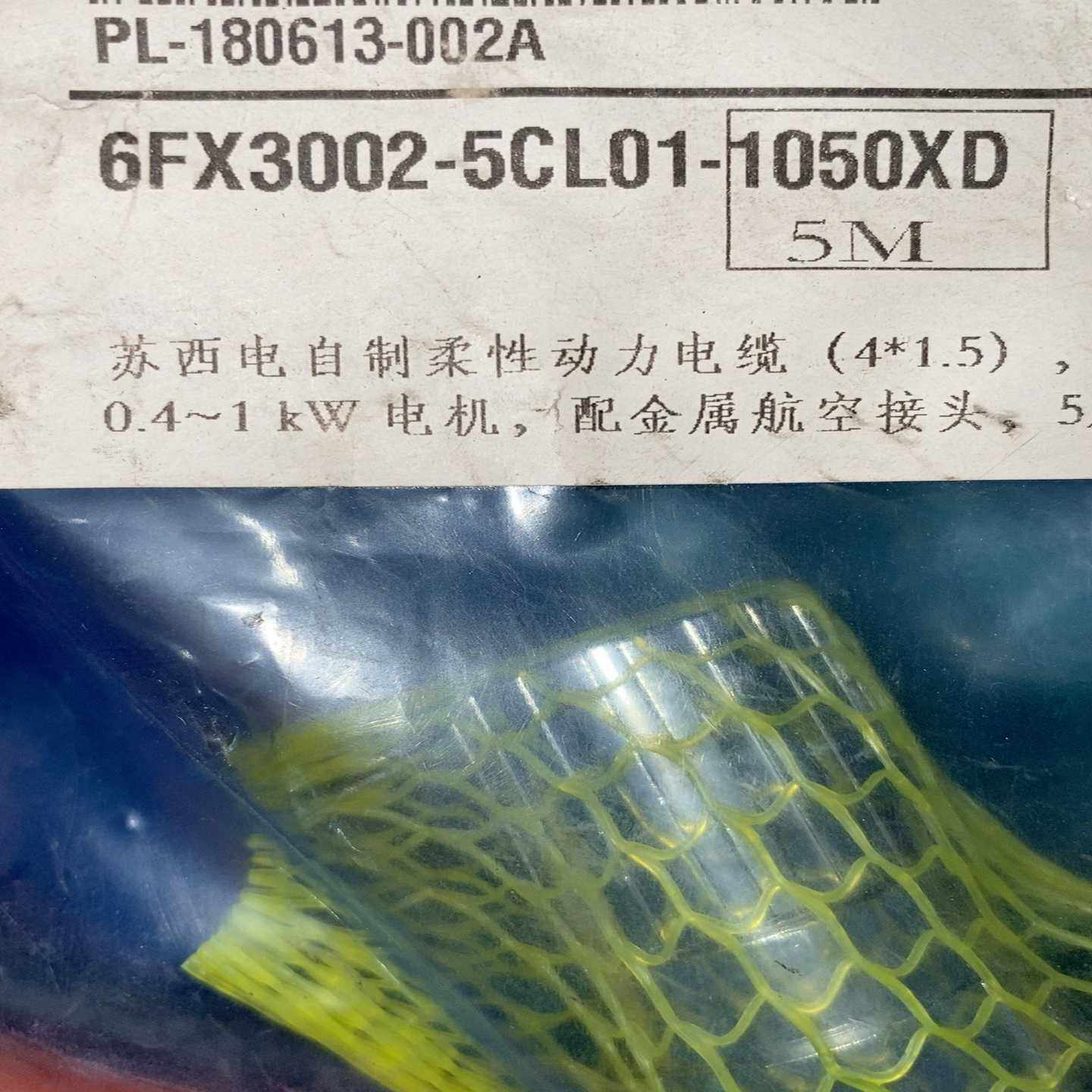 （霸霸电子）Datalogic matrix 210 212-100，成