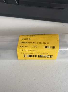 议价菲尼斯04644连接件-VM12/1-V