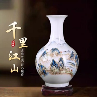 瓷瓶客厅酒柜博古架家居插花千里江山摆件 景德镇陶瓷花瓶复古中式