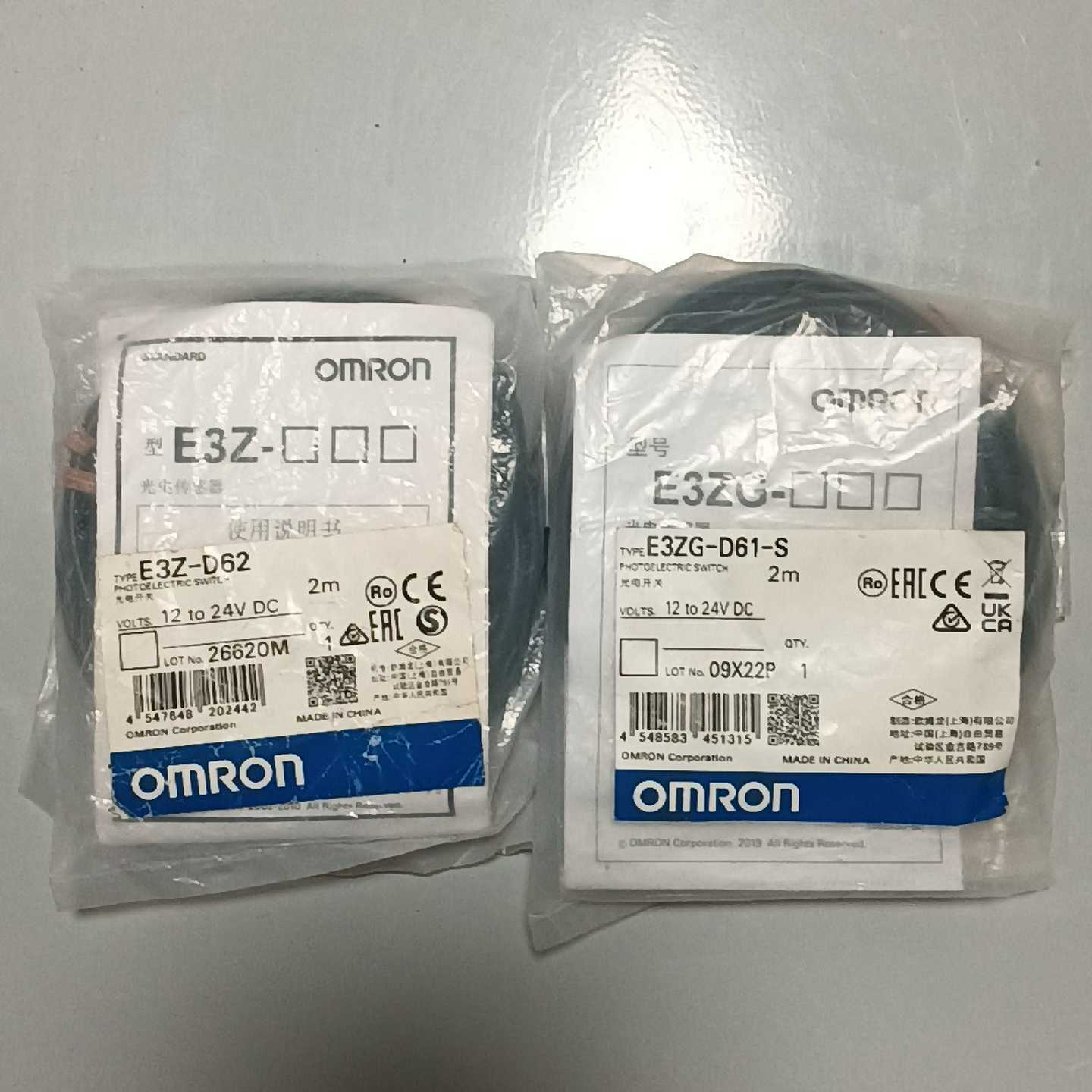 欧姆龙光电传感器，E3Z-D62一个，E3ZG-D61-S一