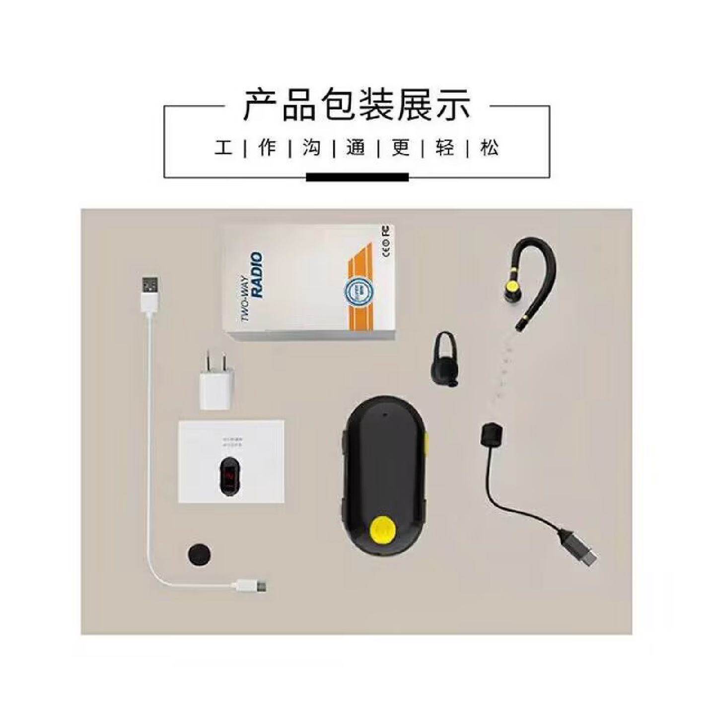 耳挂入耳式无线迷你对讲小机小型领夹对讲器机美容院发廊餐厅酒店
