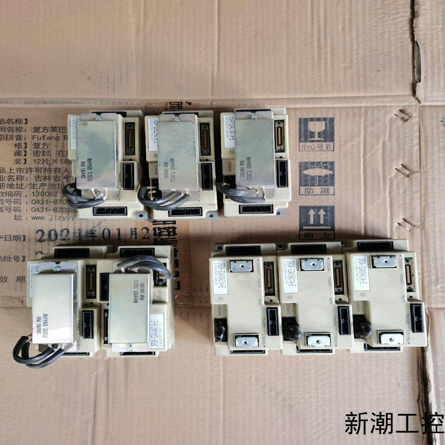 安川伺服驱动器SRDA-SDA21A01A-E 3个议价商品