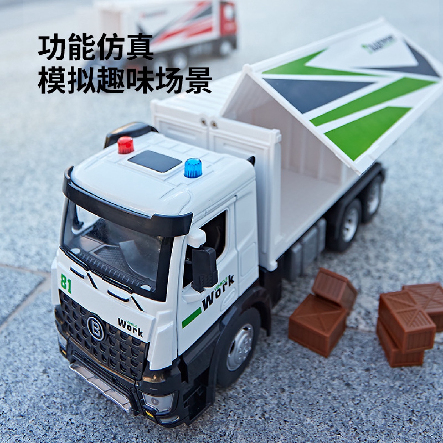 佳都大号合金飞翼货车模型集装箱卡车惯性仿真金属工程车玩具盒装