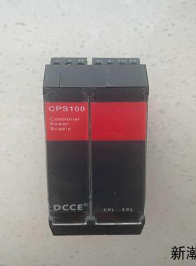 DCCE大工计控模块CPS100 CPS200议价商品