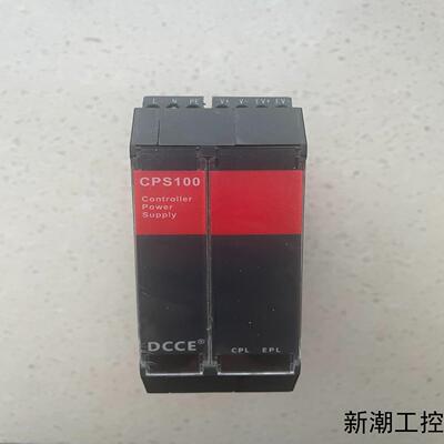 DCCE大工计控模块CPS100 CPS200议价商品