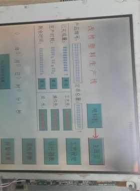 屏KCB104VG2CA-A44，实物图显示正常，边角有点问询价