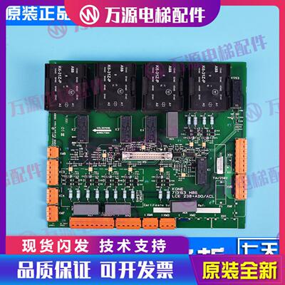 隆兴巨人 通力电梯一代安全回路板 LCE230 ADO KM713160G01 7131*