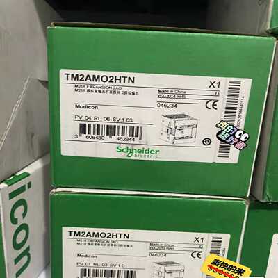 询价~TM2AMO2HTN 私聊