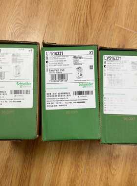 （议价）LV516331实物拍摄3台