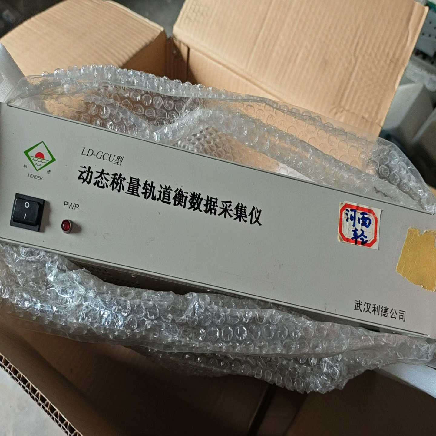 武汉利德LD-GCU型动态称量轨道衡数据采集仪，全新未拆封。-询价