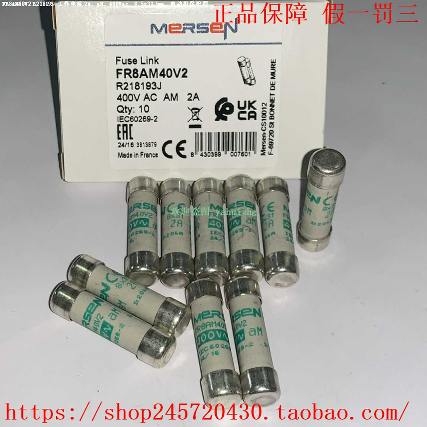 S219229FR8AM40V6C222205FR8AM40V8F200749MERSEN熔断器