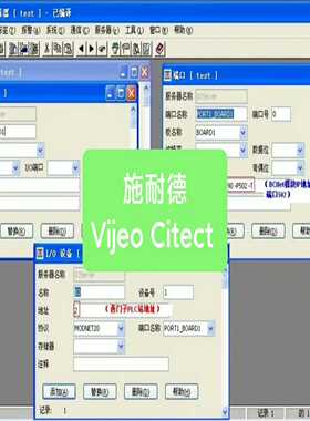 Vijeo Citect 7.1 7.4任选一~询价