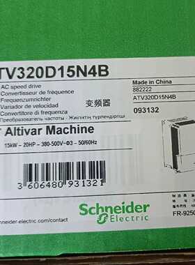 ATV320D15N4B变频器询价